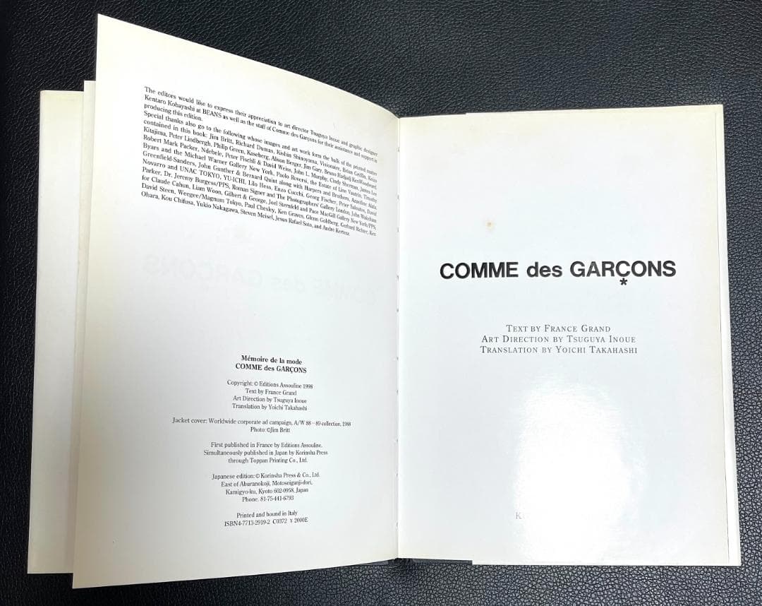 COMME des GARCONS　FRANCE GRAND