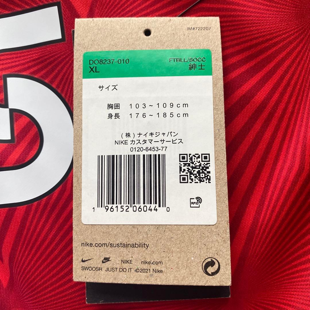 ☆NIKE(ナイキ)浦和レッズオーセンティックホームユニフォーム☆小泉佳穂選手☆