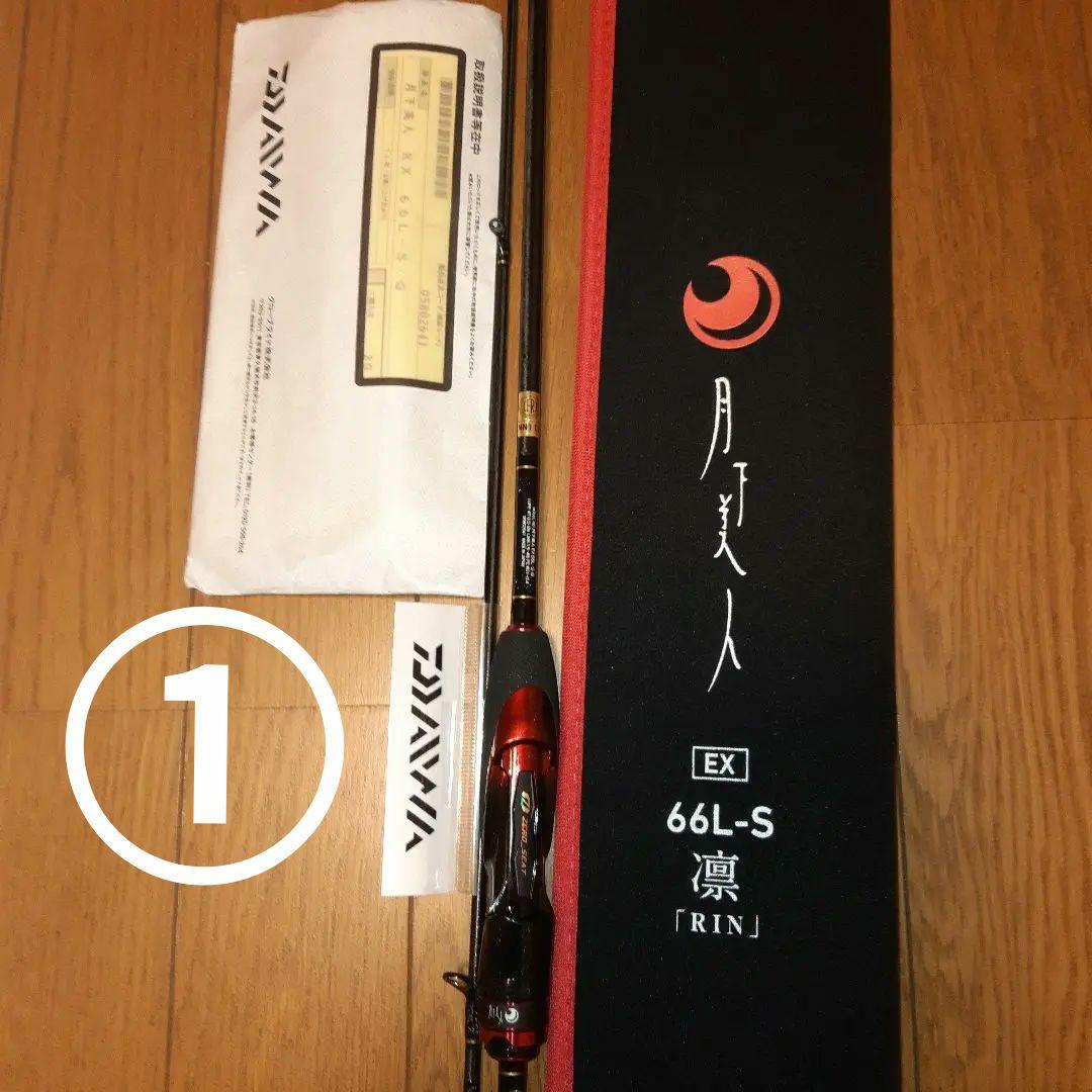 【新品・未使用品】DAIWA「月下美人EX66L-S・Q~凛~①」無制限保証書付