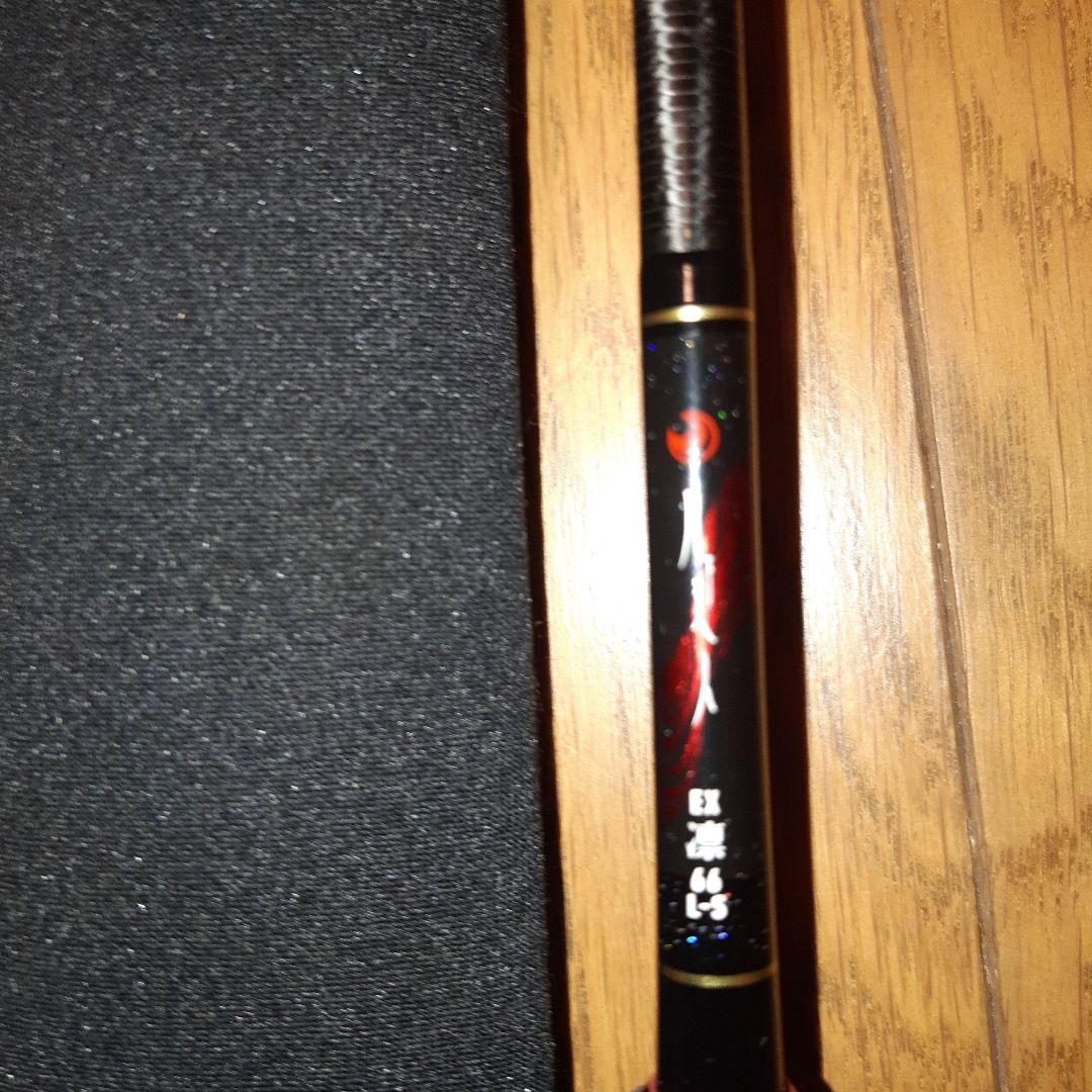 【新品・未使用品】DAIWA「月下美人EX66L-S・Q~凛~①」無制限保証書付