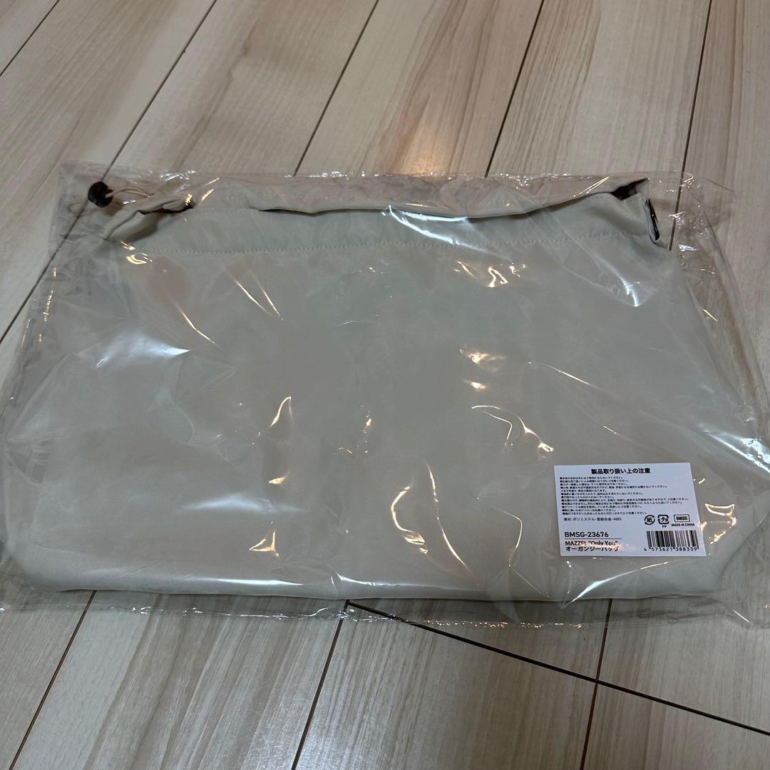 MAZZEL \"Only You' オーガンジーバック