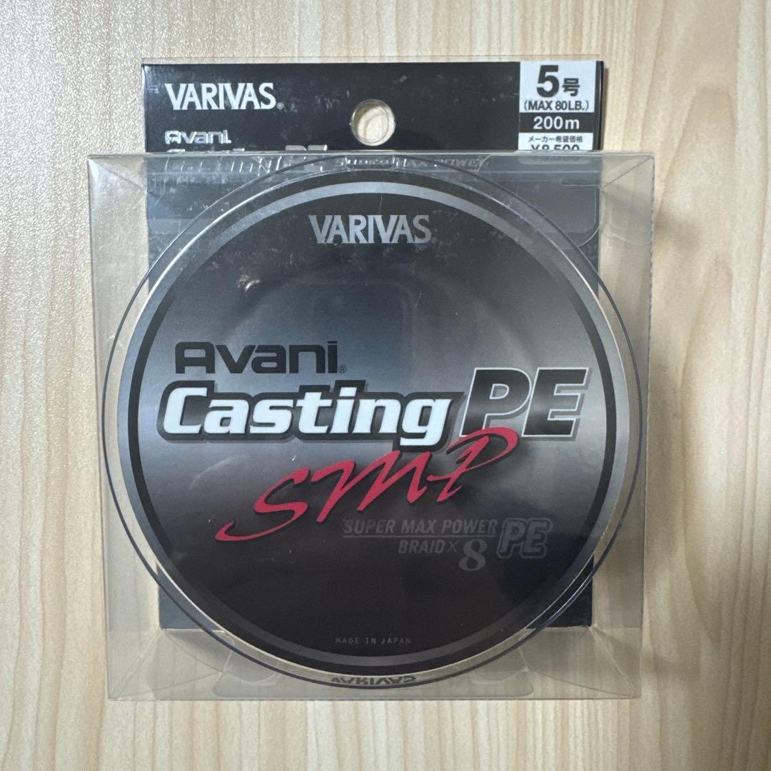 VARIVAS Avani Casting PE SMP 5号 200m