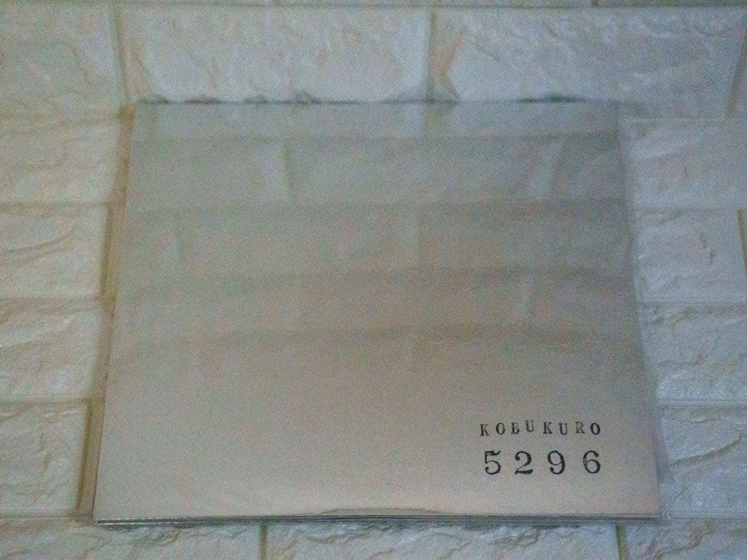 ら*→様 コブクロ「5296」アナログ盤