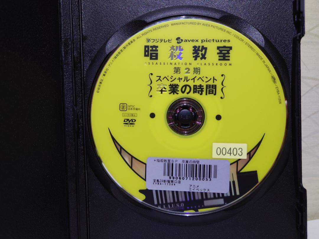 暗殺教室 　第2期 　DVD 　2点セット