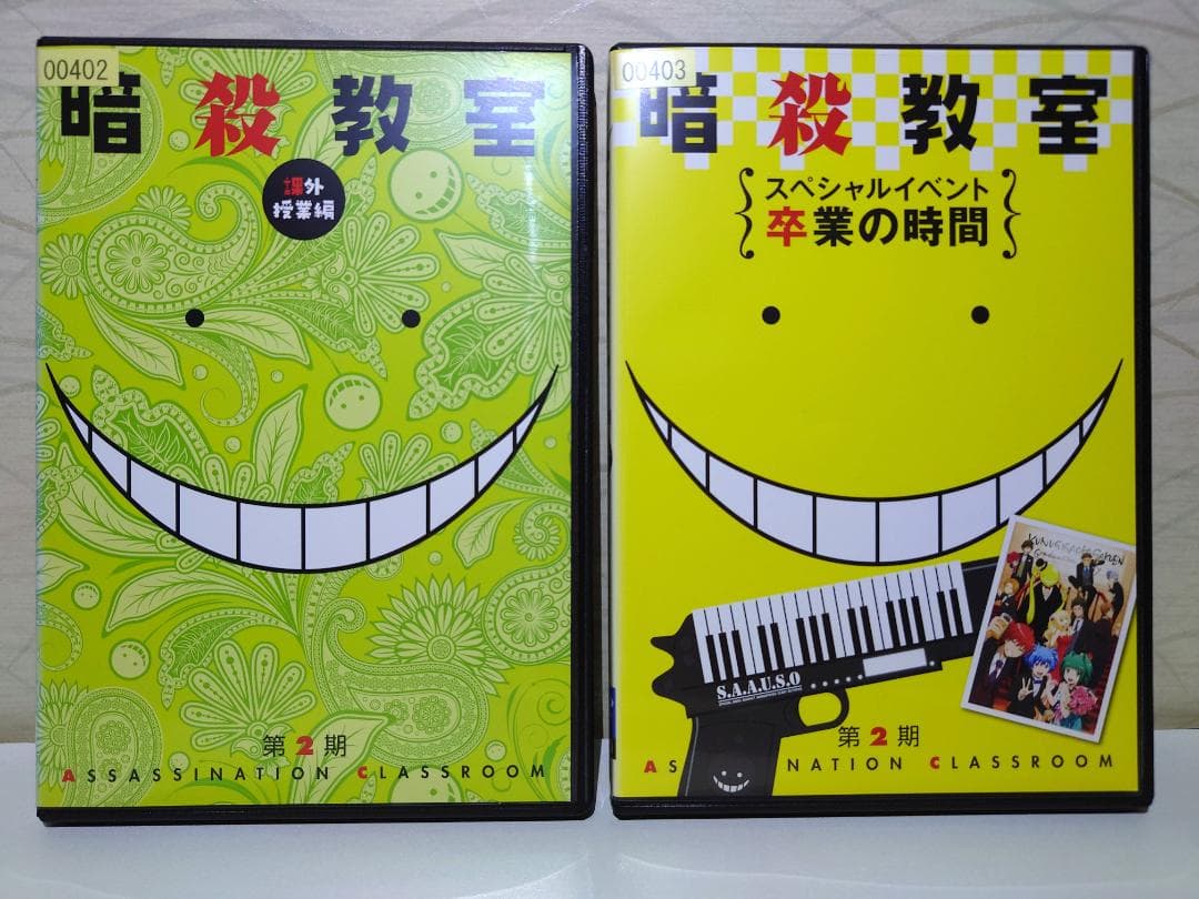 暗殺教室 　第2期 　DVD 　2点セット