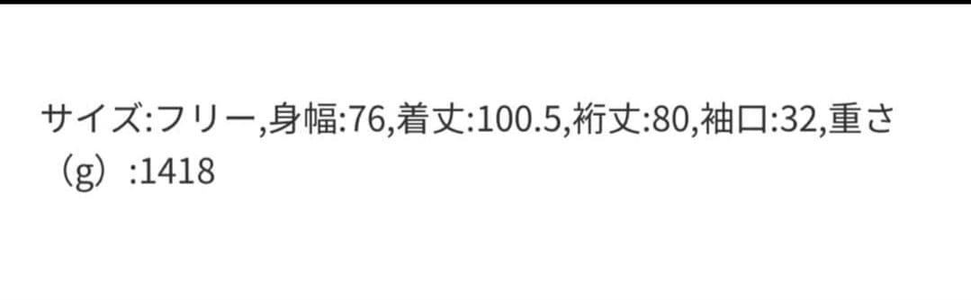 【ティッカ】スピックアンドスパン　ブラック テントコートロングコート24AW