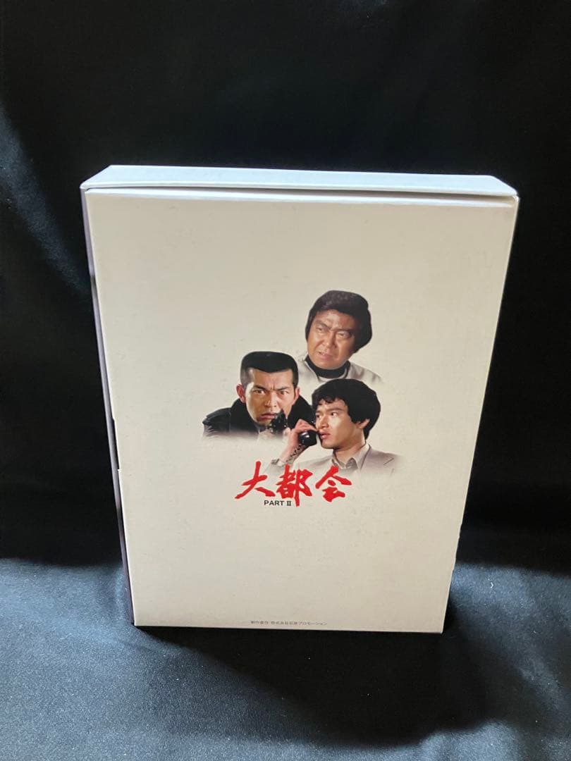 大都会　PARTⅡ DVDBOX1 7枚組 B2283