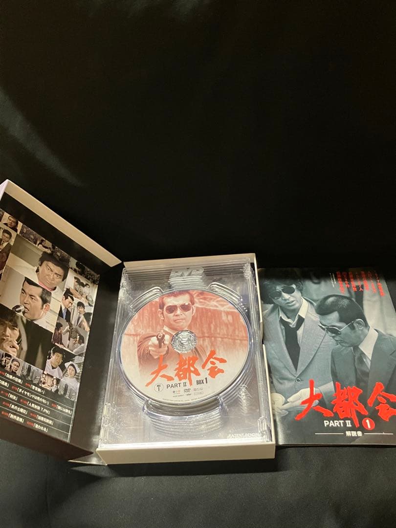 大都会　PARTⅡ DVDBOX1 7枚組 B2283