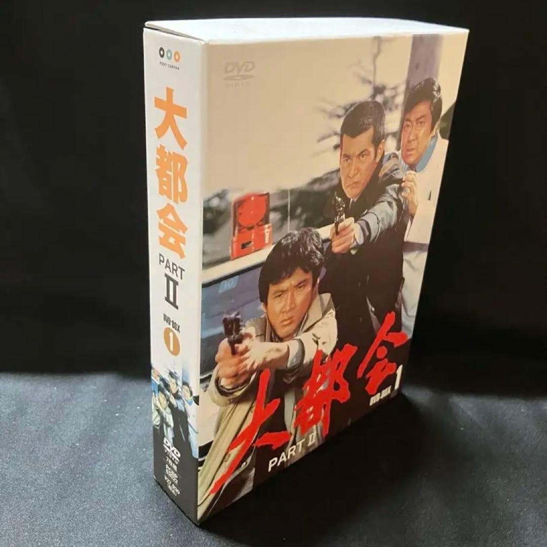 大都会　PARTⅡ DVDBOX1 7枚組 B2283