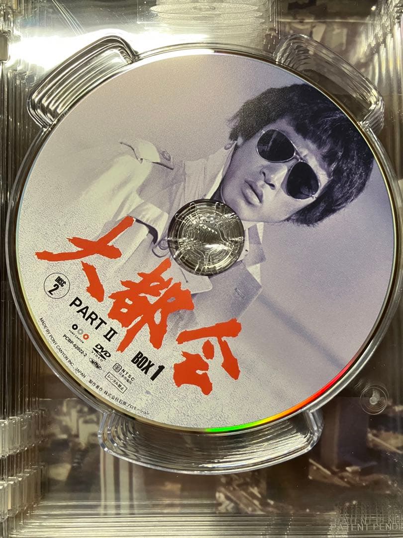大都会　PARTⅡ DVDBOX1 7枚組 B2283