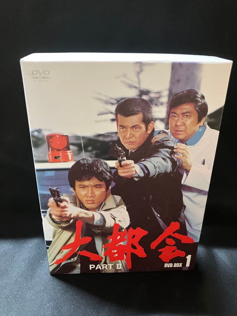 大都会　PARTⅡ DVDBOX1 7枚組 B2283