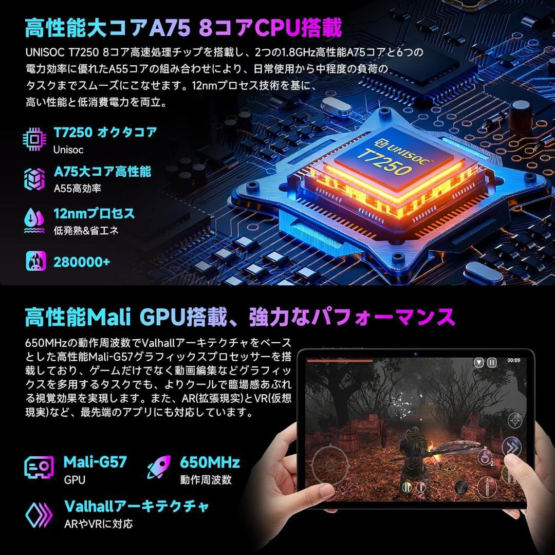 ✨最新版10インチタブレット✨ BMAX♡I10 Plus 動作確認済み✨