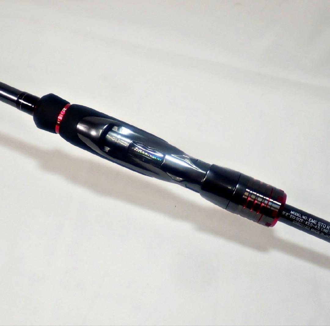 ストイスト rt 82MH