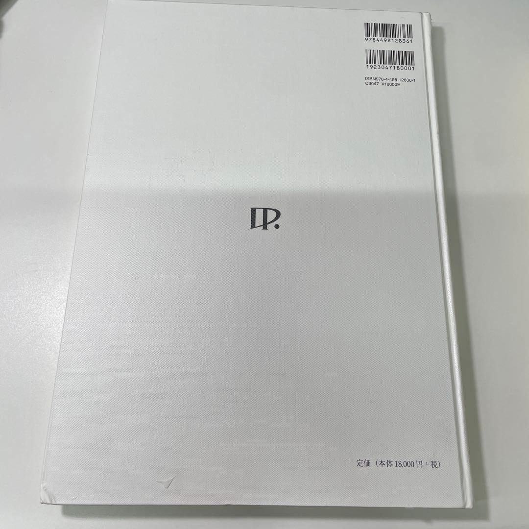 手術のための脳局所解剖学