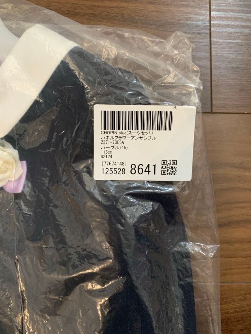 CHOPIN パネルフラワーアンサンブル