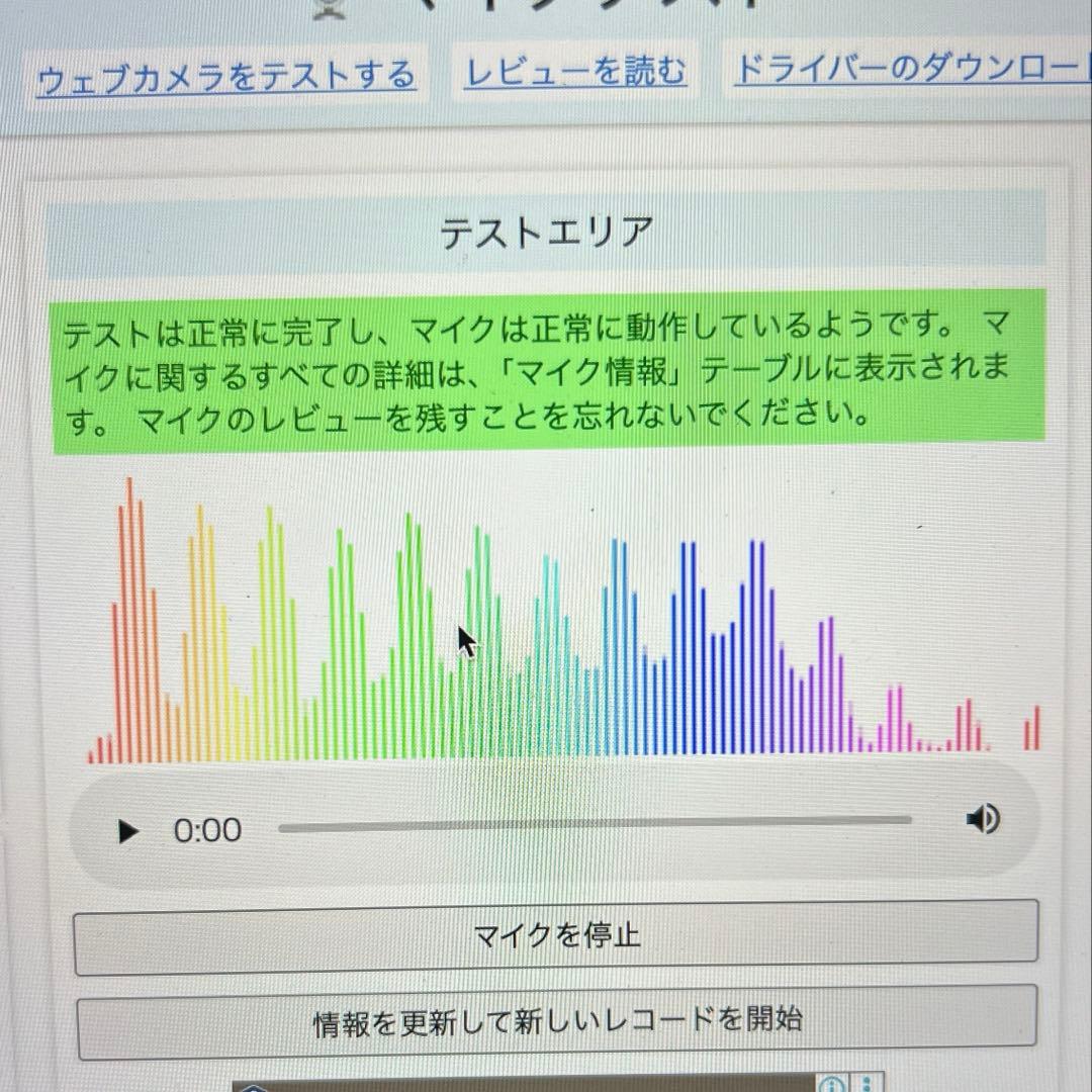 イヤホン Shokz Opencomm 2