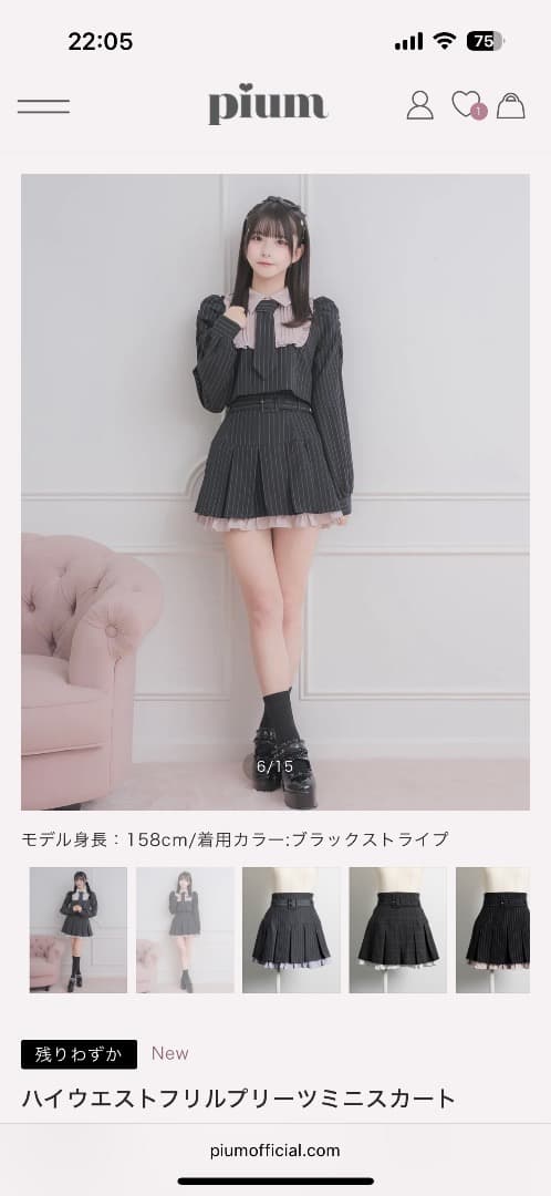 pium ハイウエストフリルプリーツミニスカート