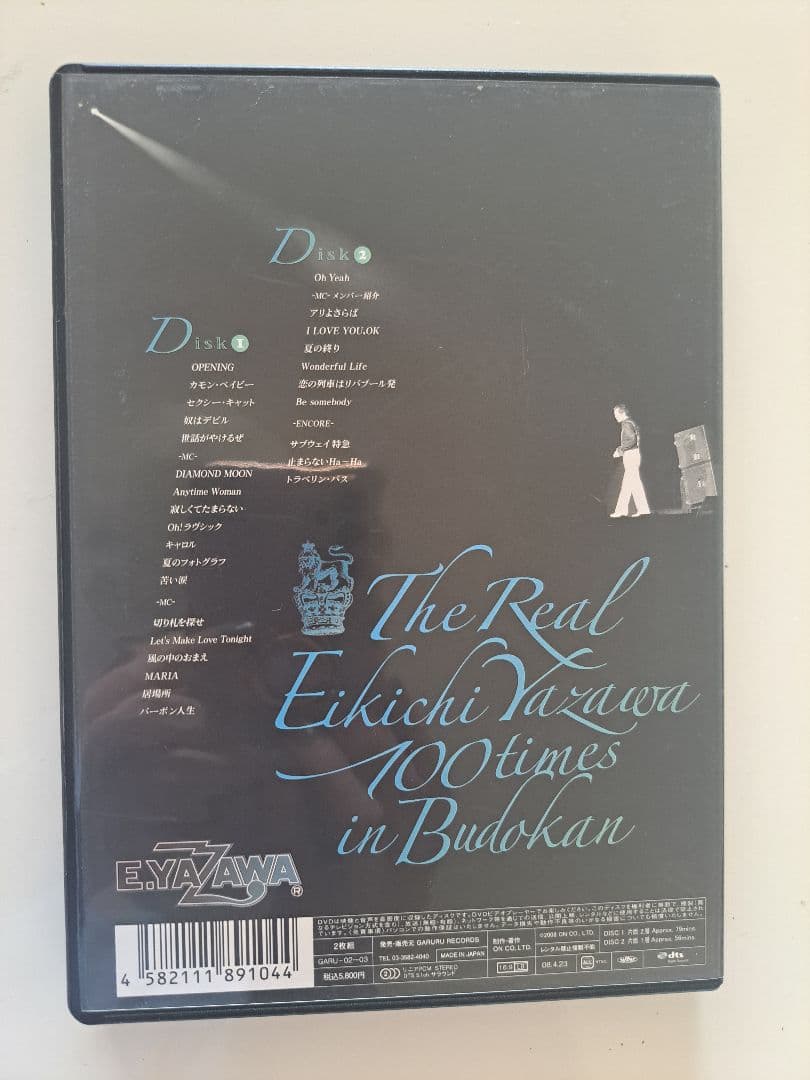 矢沢永吉ライブDVDセット