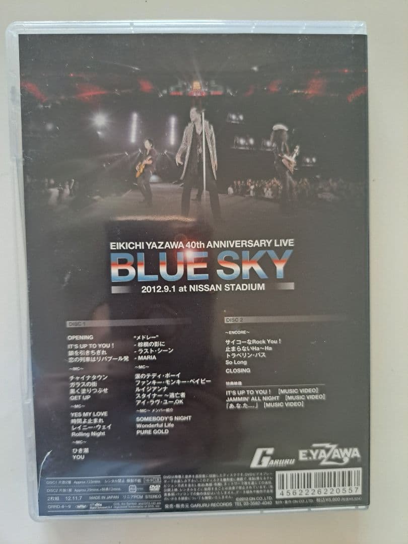 矢沢永吉ライブDVDセット