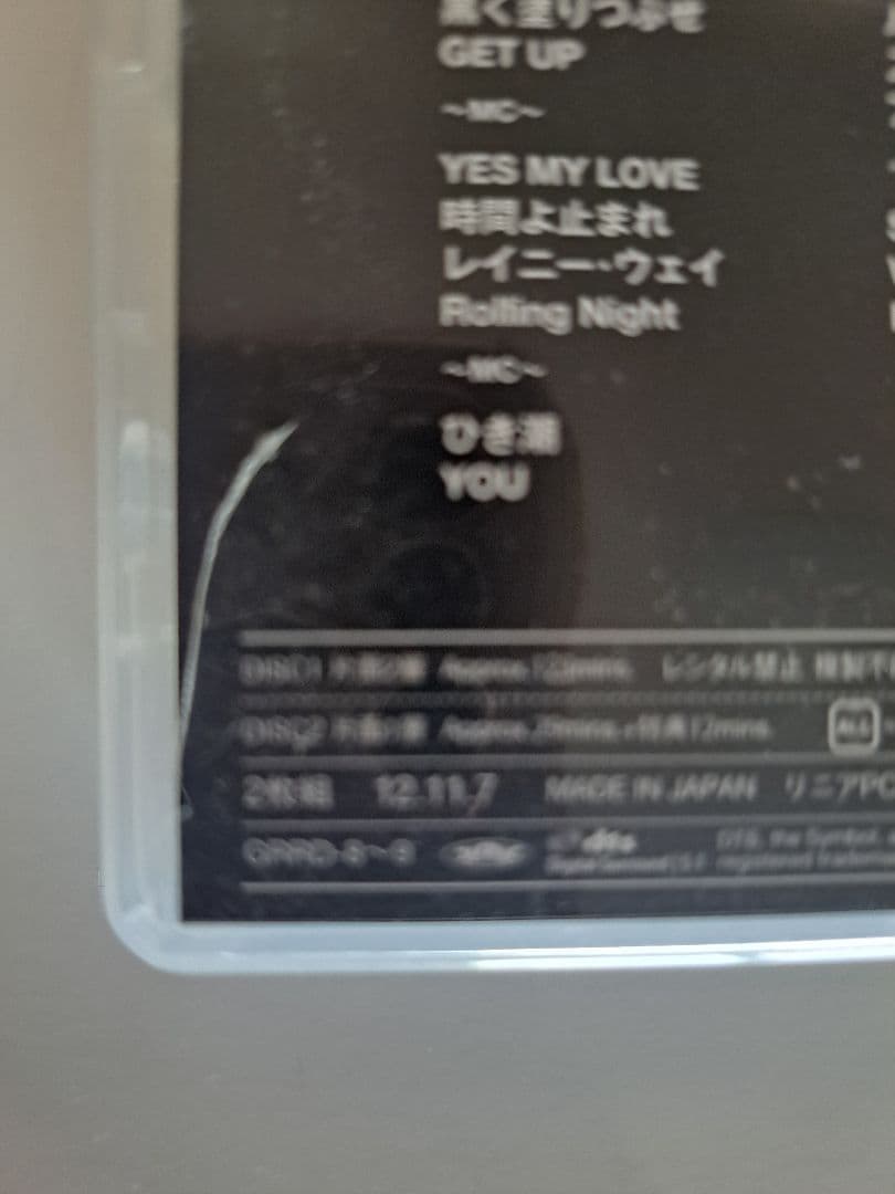 矢沢永吉ライブDVDセット