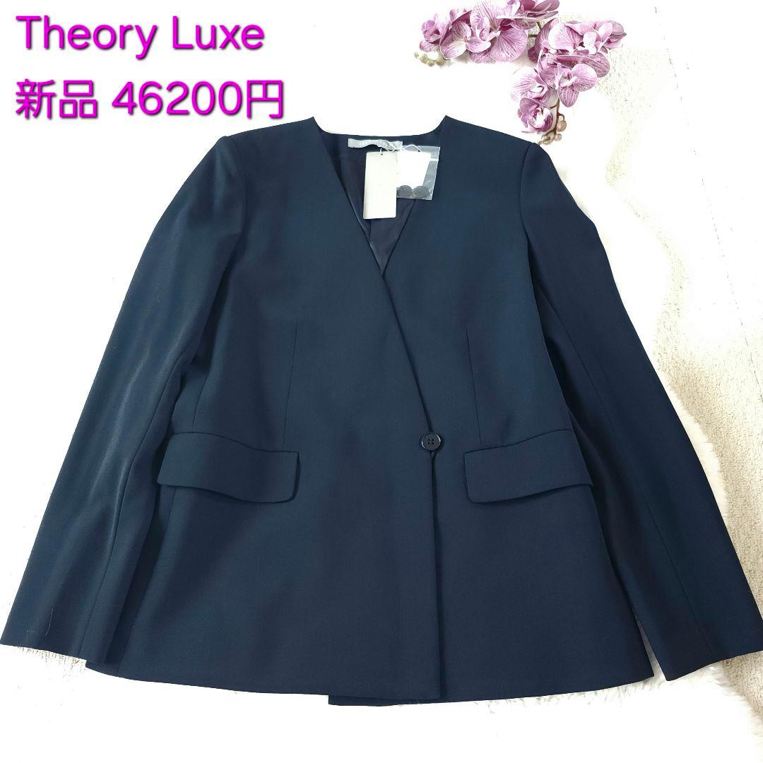 新品46200円Theory Luxeノーカラージャケット 日本製