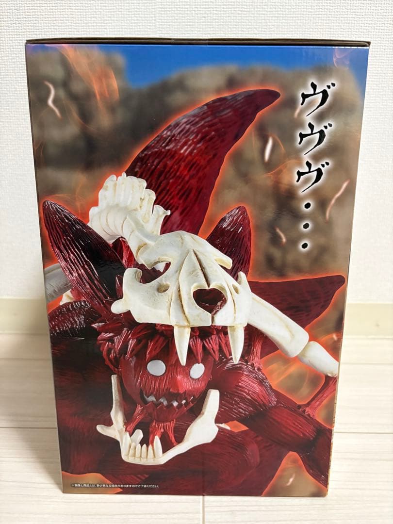 一番くじ NARUTO-ナルト- 疾風伝 輪廻の嘆きと平和の懸け橋　ラストワン賞