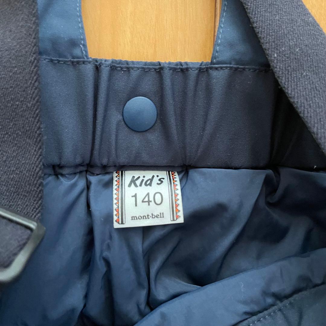 【美品】モンベル パウダーステップパンツ 140