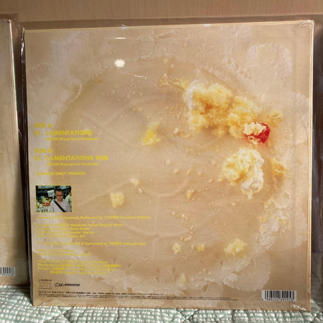 こだま和文RequiemDUB I II III Kazufumi Kodama