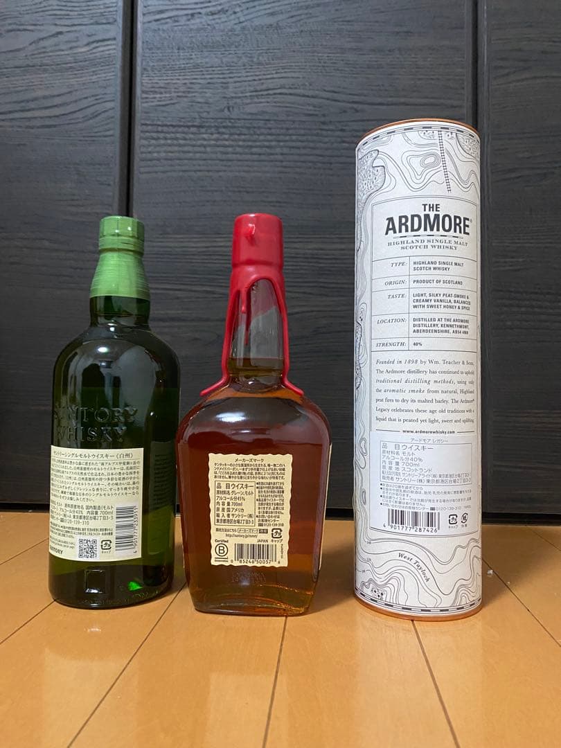 磯*旅様 白州、他セット売り