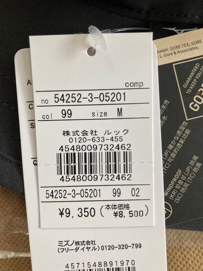 【omakasekudasai様】IL BISONTE × Mizuno HAT