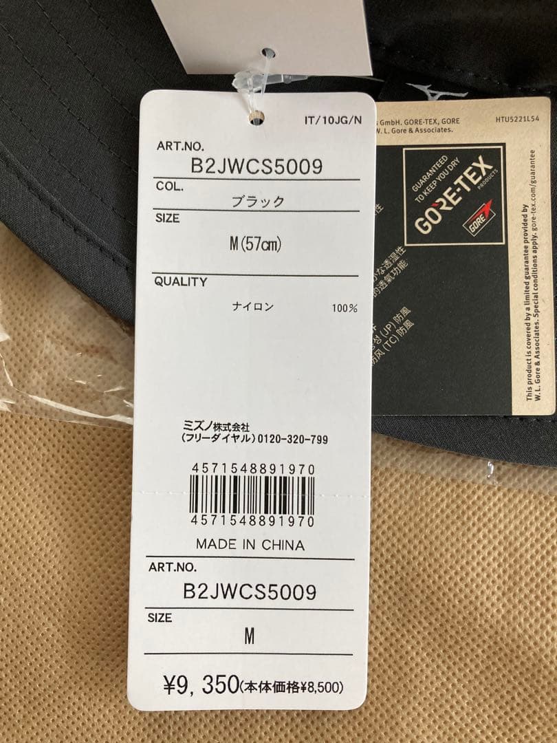 【omakasekudasai様】IL BISONTE × Mizuno HAT