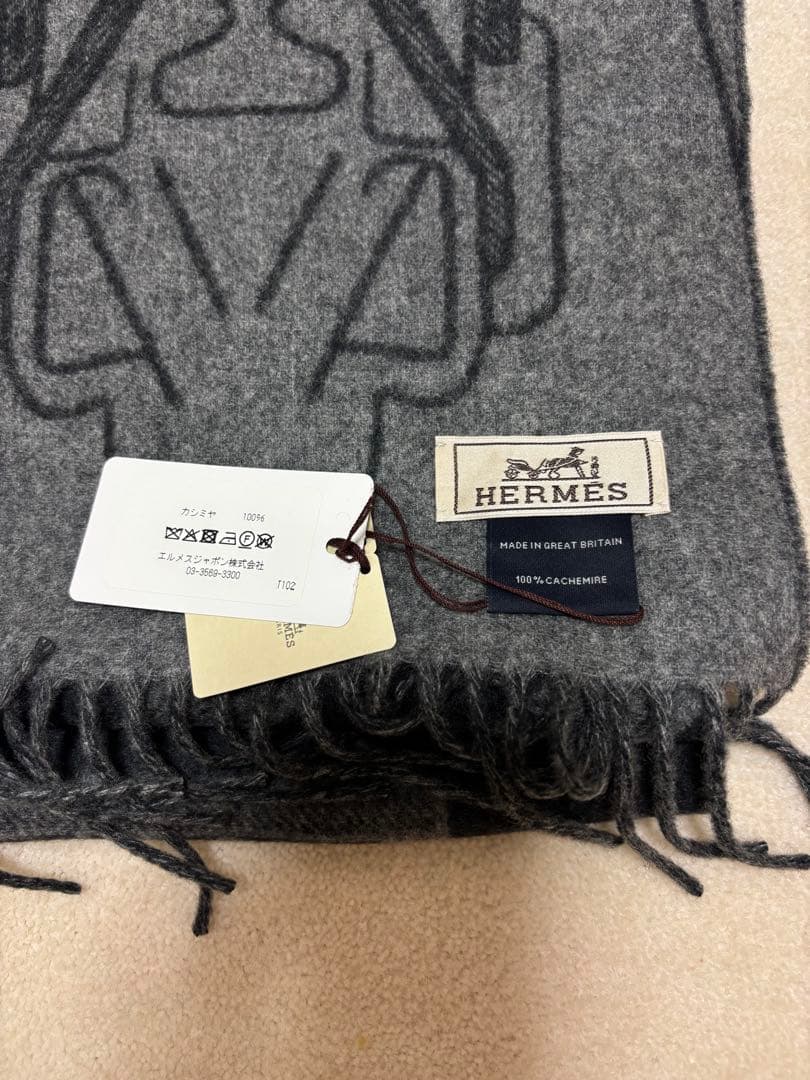 エルメス カシミヤ100% リバーシブルマフラー Celtic tiger