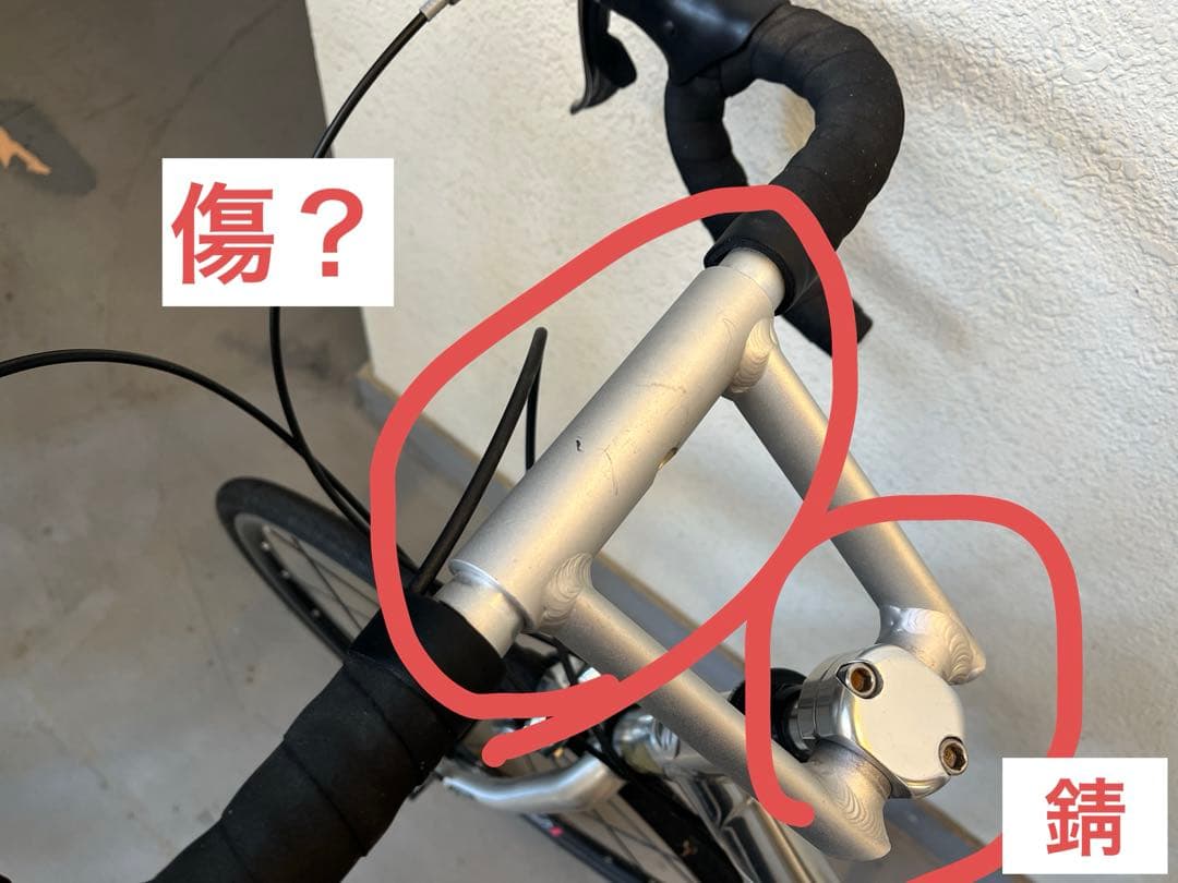 GIANT MR4R-SE 2009年モデル　ジャンク品