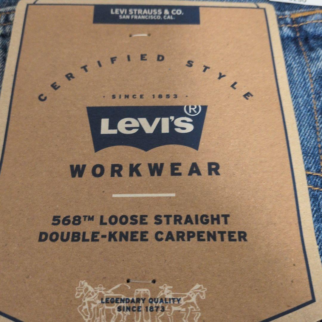 Levi's ダブルニー568