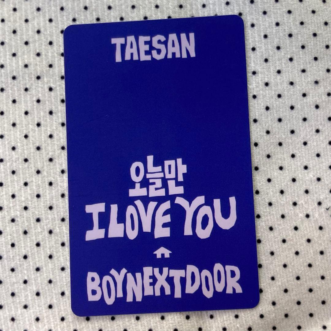 BOYNEXTDOOR テサン ボネクド LINEMUSIC 当選 トレカ