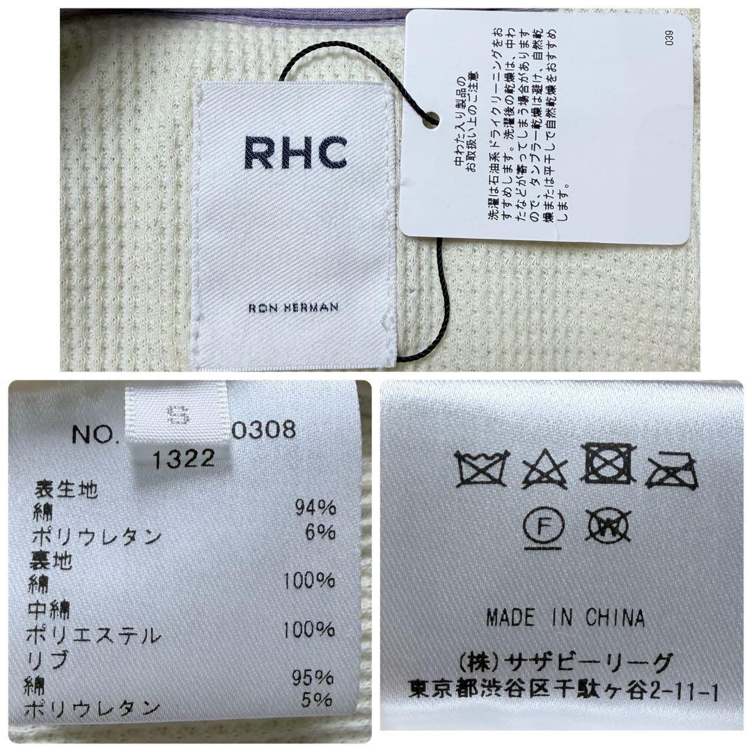 【未使用✨近年】ロンハーマン 中綿キルティング スウェット ラグランスリーブ