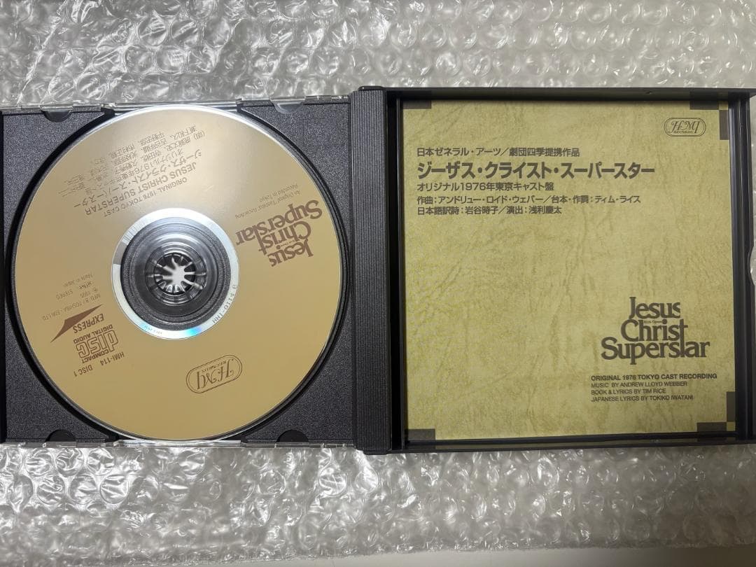 劇団四季 ジーザス・クライスト・スパースター サントラCD 1976東京キャスト