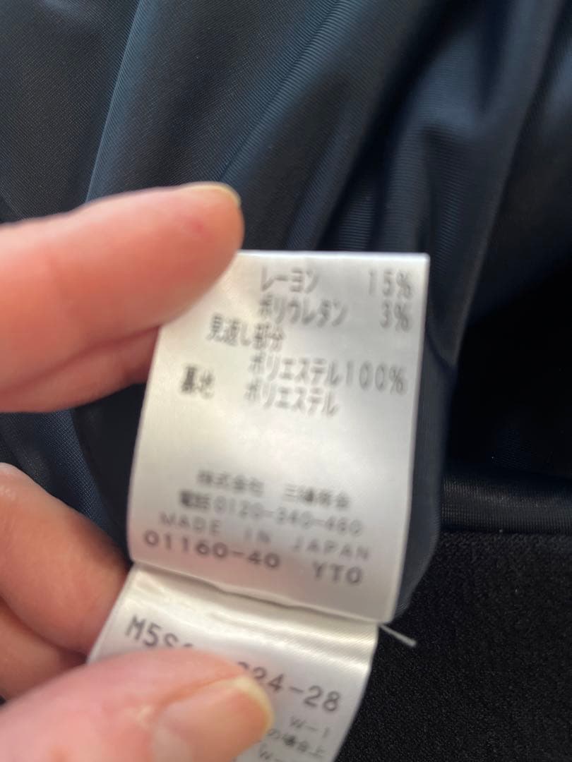 美品　EPOCA ネイビースカートスーツ　濃紺