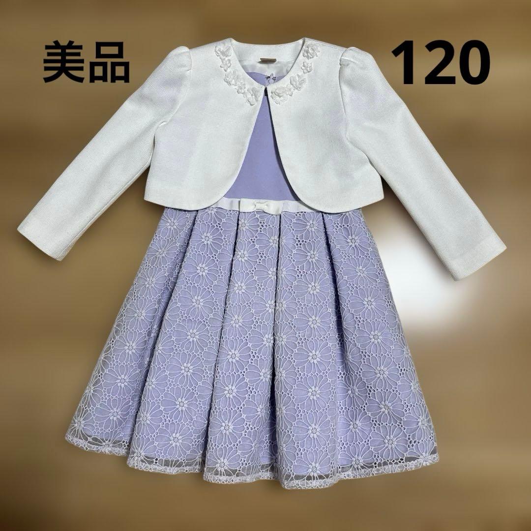 【美品】petit main プティマイン　ワンピース　120 入学式