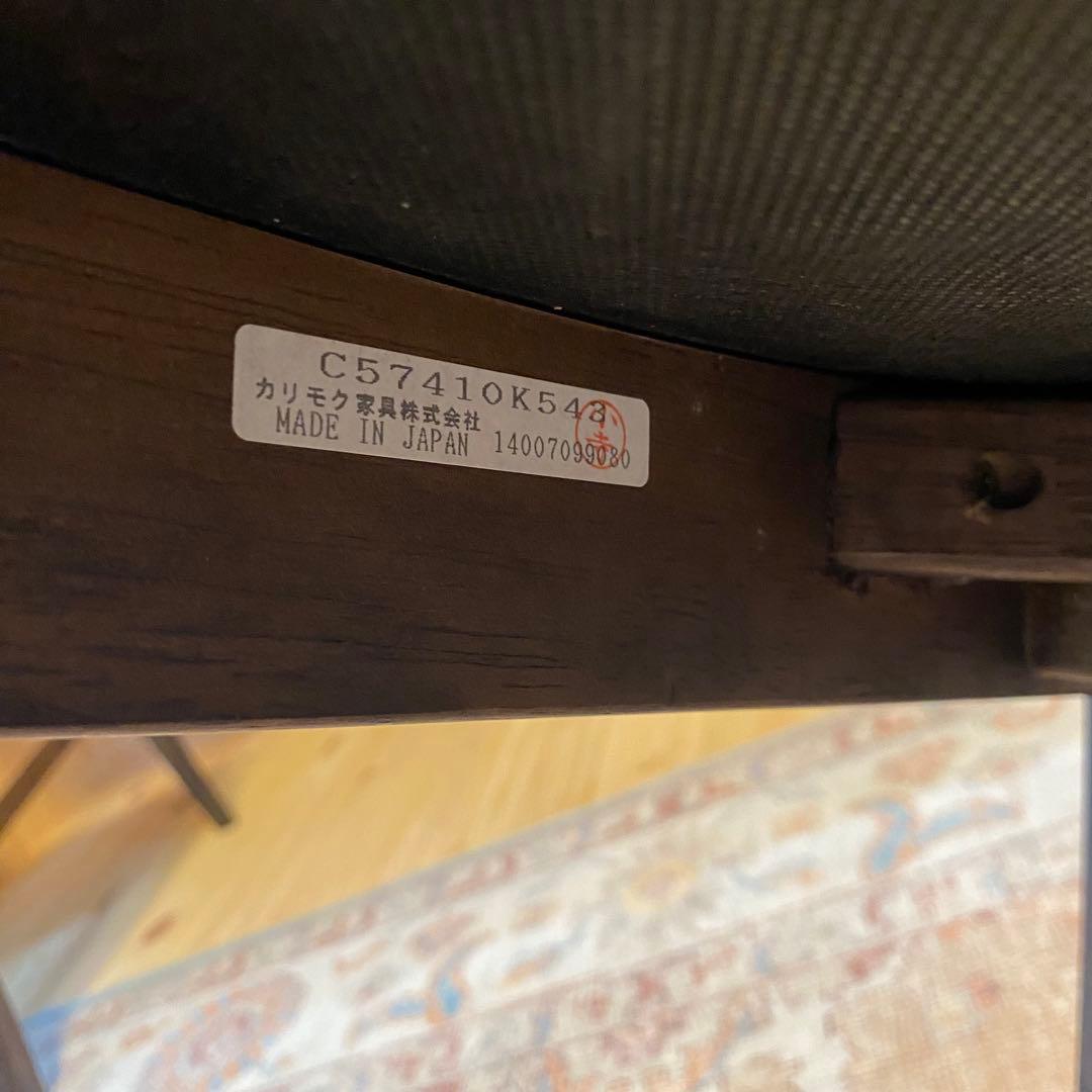 カリモク　direttore 肘付きダイニングチェア