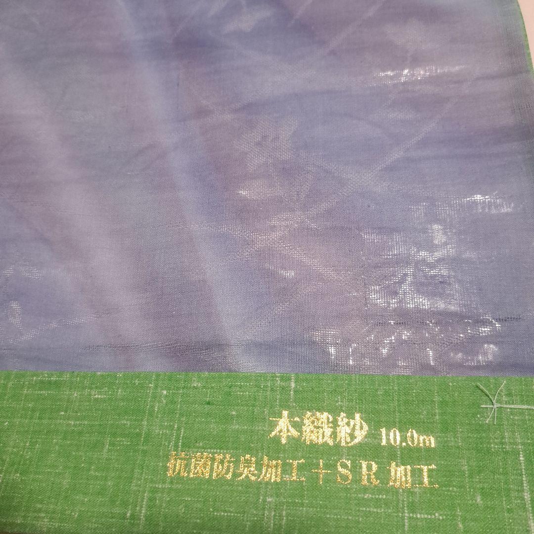 No.5113トスコ麻 洗える長襦袢 反物 新品未使用