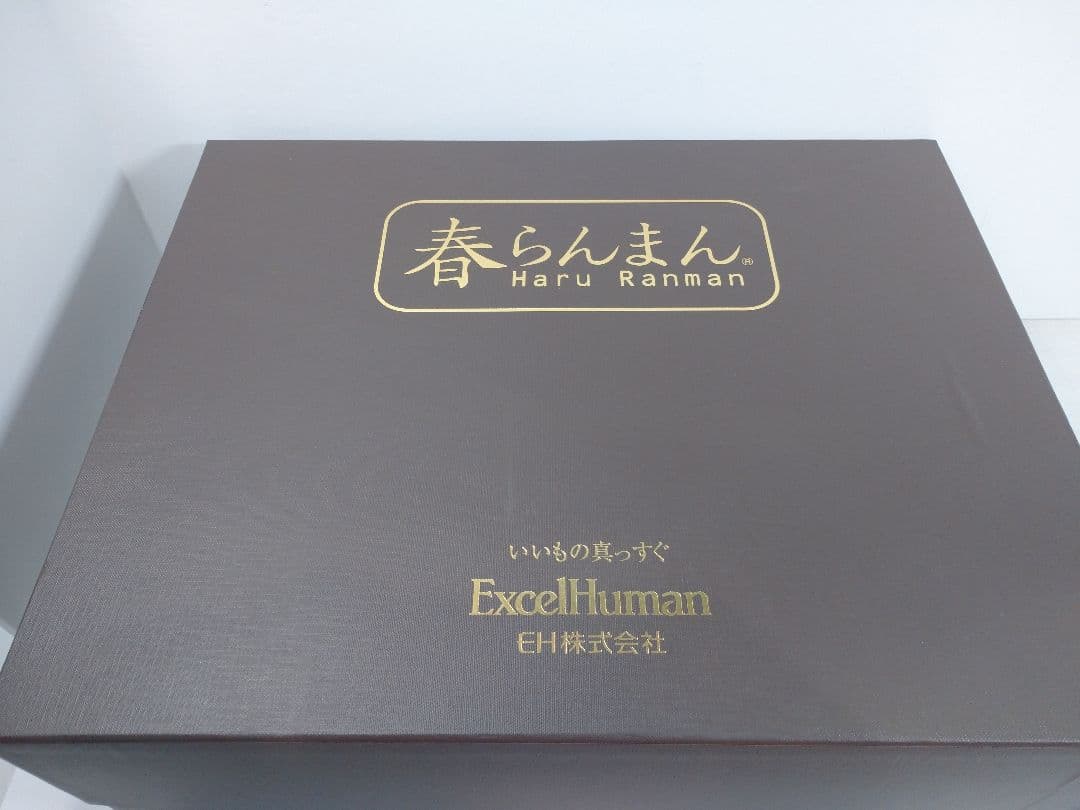春らんまんHaruRanman 布団 エクセルヒューマン