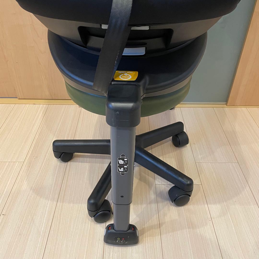 Joie ジョイー Arc 360 チャイルドシート ブラック&ネイビー