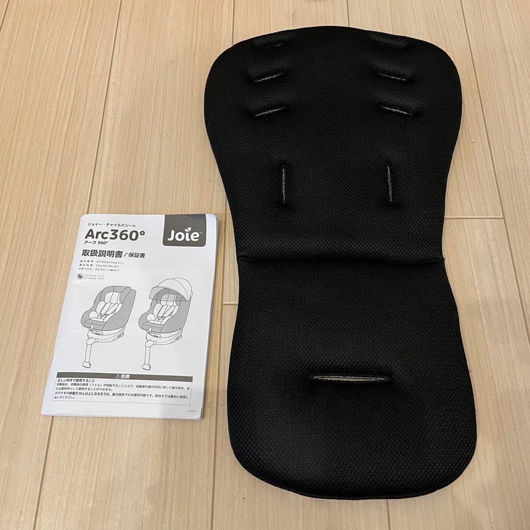 Joie ジョイー Arc 360 チャイルドシート ブラック&ネイビー