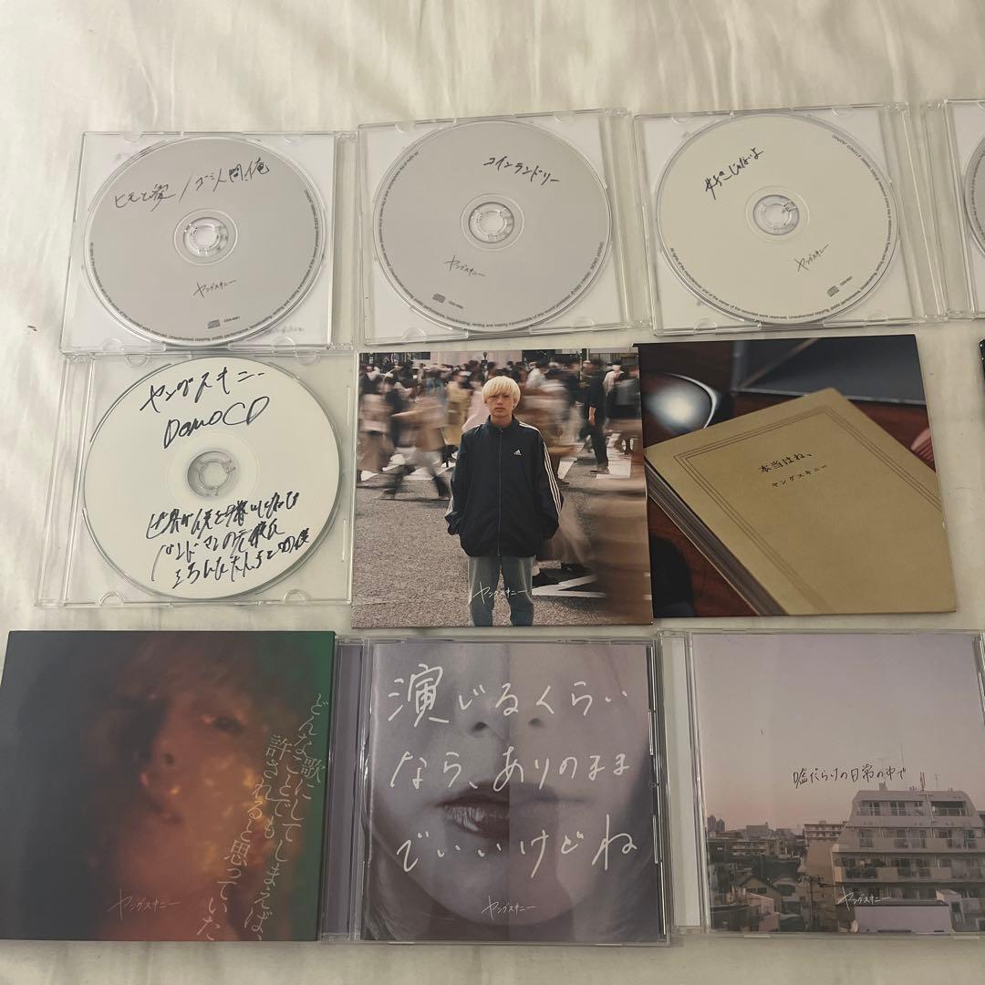 ヤングスキニー　CD まとめ売り