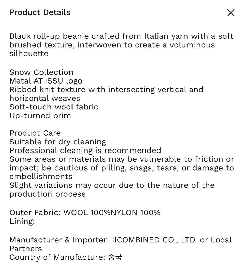 【新品本物】ATiiSSU(アティシュ) Kevi Beanie BKビーニー