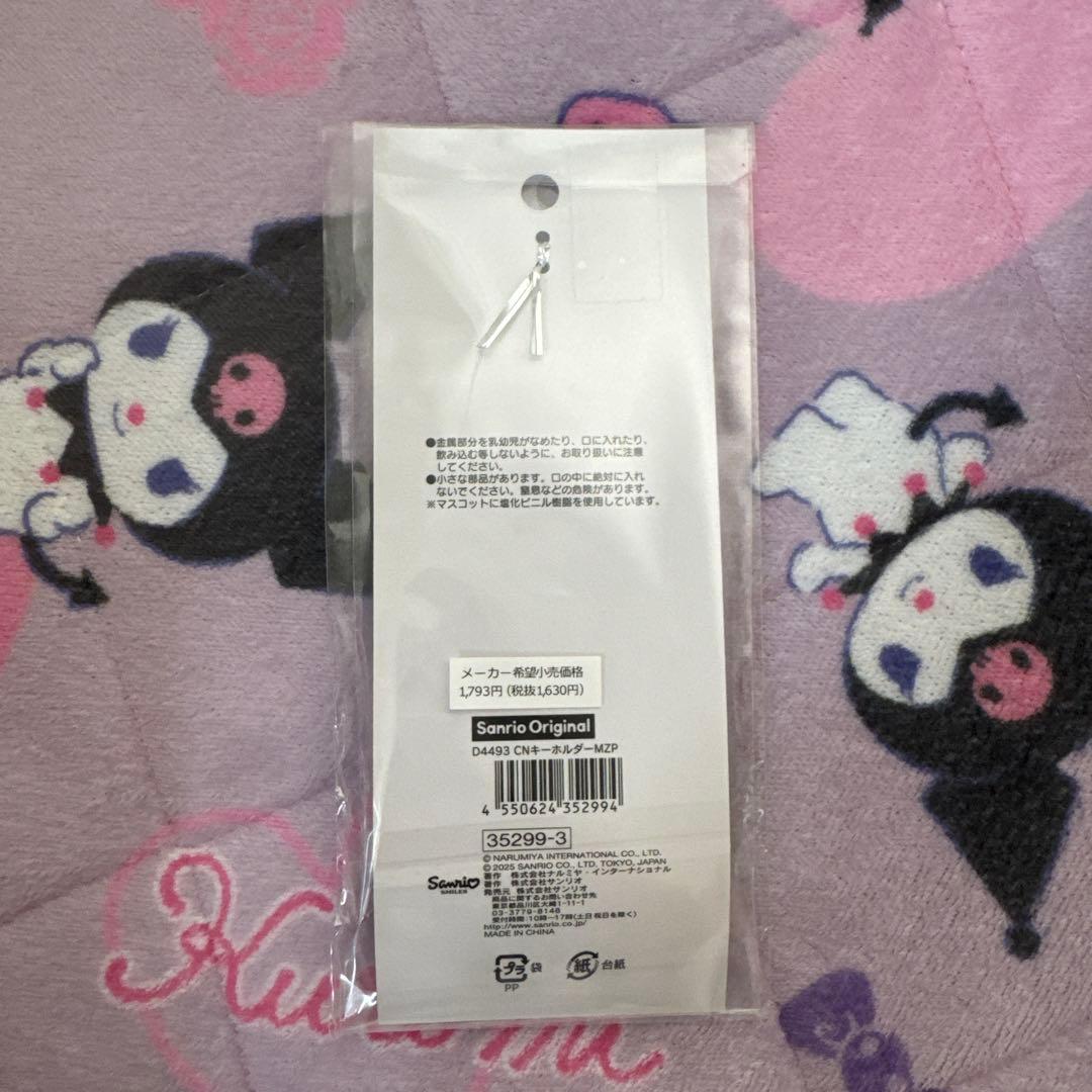 サンリオ　メゾピアノ　シナモン　ベリエちゃん