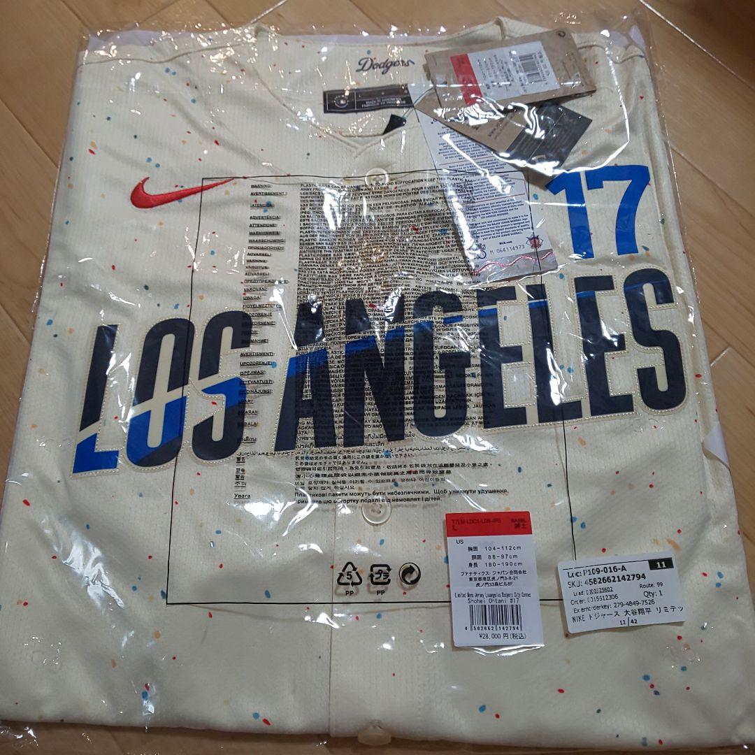 大谷ユニホーム ドジャースシティコネクトユニホーム