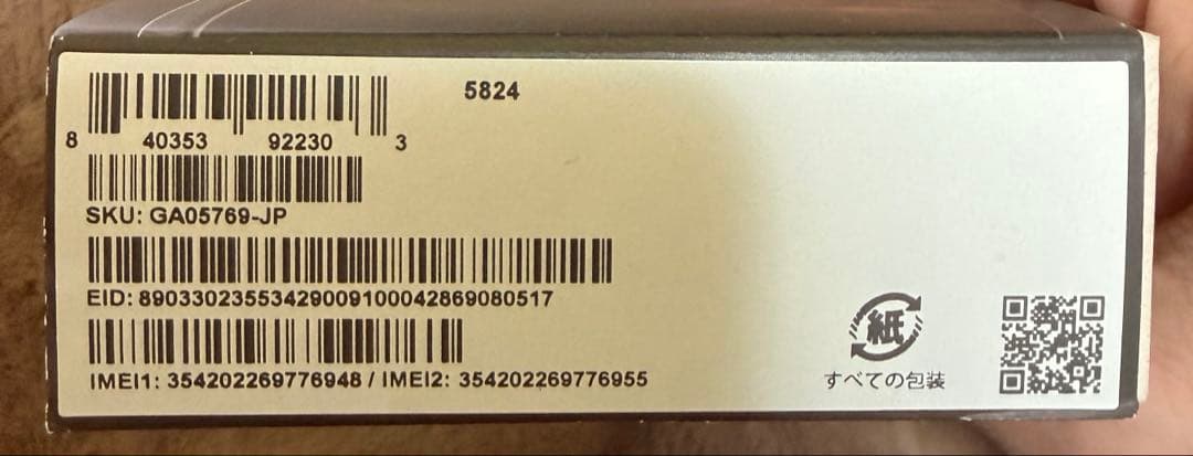 google Pixel9a 新品　開封済み　未使用　128gb