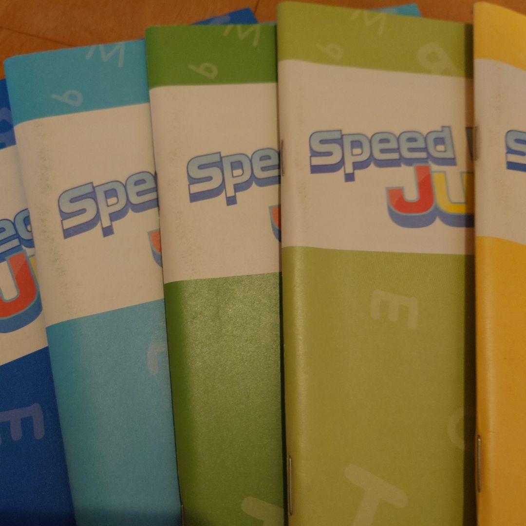 スピードラーニングジュニア　vol.1〜12